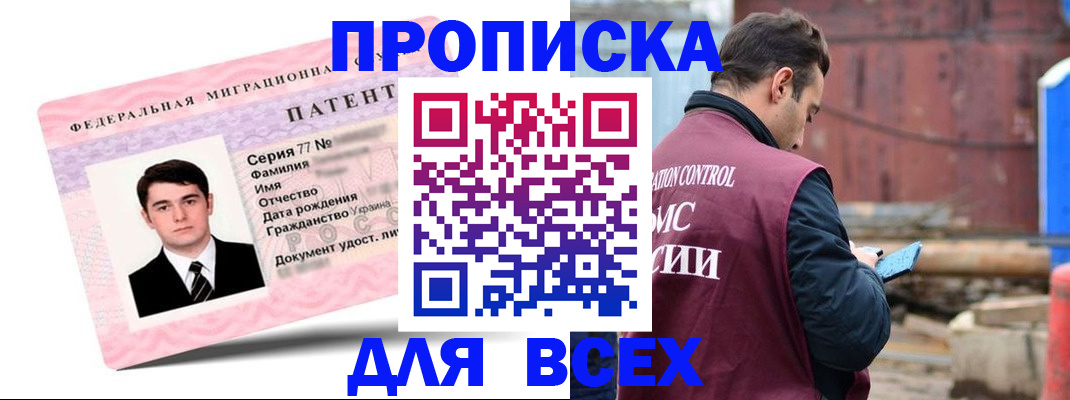 регистрация для школы в Киришах